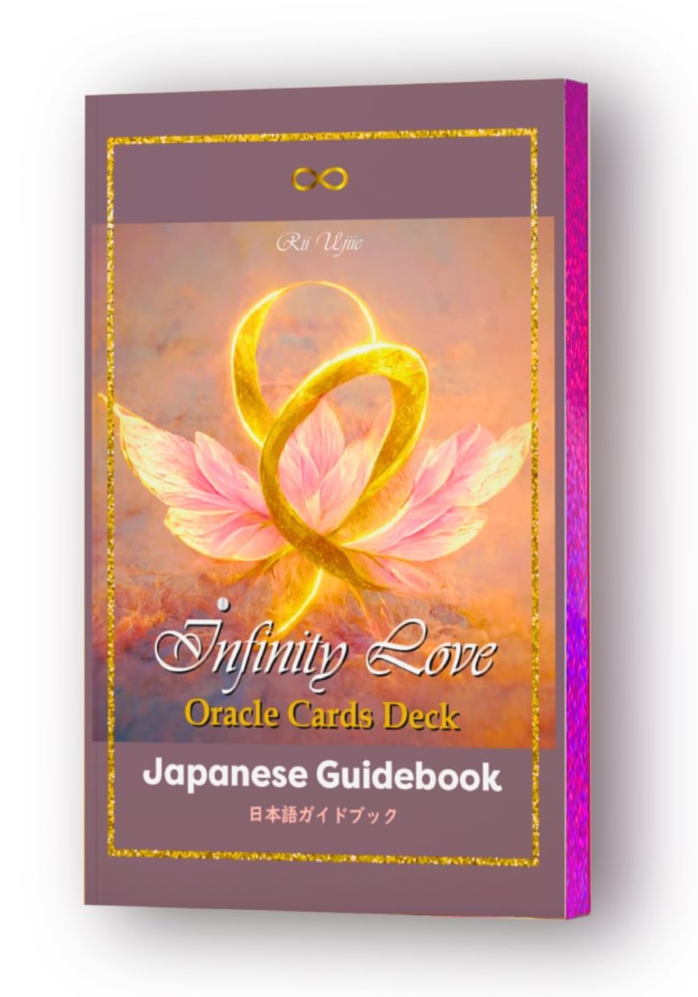 希少　廃盤　インフィニティラブ オラクルカード Ineinity Love Amazon.co.jp: Studio B-Witch: インフィニティラブオラクルカード